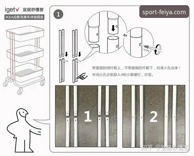 飞亚体育平台使用教程深度评测：从下载到实战的全流程体验报告