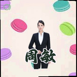 周敏